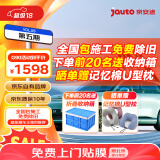 京安途（Jauto）汽车贴膜 京东自有品牌G90 全车浅 玻璃防晒膜隔热膜防爆陶瓷太阳膜 