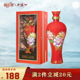 西凤酒 国花瓷国色天香12年 45度 500ml 单瓶装 凤香型白酒