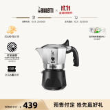 比乐蒂（Bialetti）【预售】摩卡壶双阀手冲咖啡壶意大利进口高压意式浓缩手动咖啡机 【爆】升级款双阀2杯份 100ml