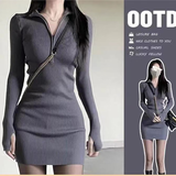 诗蒂淑辣妹纯欲拉链针织连衣裙女御姐修身显瘦长袖秋冬女装包臀紧身短裙 灰色 S 【建议80-95斤】