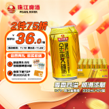 珠江啤酒（PEARL RIVER）10度 珠江金麦穗啤酒 330ml*24听 整箱装