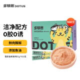 多特思(DOTUS) 猫零食猫条金枪鱼味15g*100支成猫幼猫咪零食湿粮