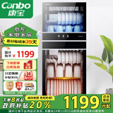 康宝（Canbo）消毒柜 家用立式消毒碗柜大容量商用收纳柜双门碗柜【国补政府补贴】XDZ239-D1（ZTP350D-1）