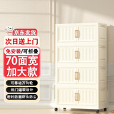 腾塑港龙 收纳衣柜储物柜带轮置物柜衣柜可折叠收纳柜白色4层70厘米宽
