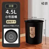 恒跃垃圾桶茶渣桶无盖带过滤网茶叶废水干湿分离茶室办公室商用茶水桶 黑色小号圆形茶渣桶（带滤网）