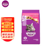 伟嘉成猫猫粮10KG牛肉味布偶蓝猫橘猫加菲英短猫咪夹心粮全价粮