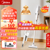 美的（Midea）吸尘器家用U2 有线手持推杆地毯两用 大吸力吸尘器 大功率轻便清洁机