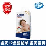 爸比船长（daddy captain）爸比船长云感薄纸尿裤成长裤超薄透气学步裤夏天柔软吸水正品授权 爸比船长纸尿裤S 58+2片（新版） 数量1包