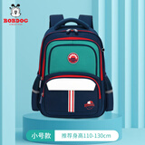 巴布豆小学生书包男3-4-6年级双肩背包男女1-3年级儿童书包英伦风学院 2116墨绿小号1-3年级