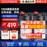 cicot斯科特净水器大白瓶前置过滤器家用全屋管道入户自来水过滤大流量净水器 大白瓶10寸双联PP+PCP(除余氯)