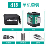 度维（DOVOH）【砌墙神器】红外线水平仪绿光360度贴砖墙地一体卡梁卡柱子两用 【金属镜塔】8线W2 单机