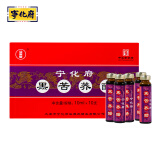 宁化府益源庆 黑苦荞醋5°10ml*10支/盒【直饮】 山西酿造食醋保健推荐醋