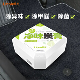 朗龙净味炭膏新车除甲醛除异味车内除味除臭新房家用活性炭包净化空气