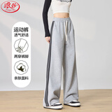 浪莎高腰抽绳运动裤女春秋薄款三条杠阔腿裤条纹直筒卫式休闲裤子女