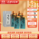 孔府家 朋自远方6 浓香型白酒 52度 500ml*4瓶 整箱装 送礼商务宴请