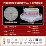 峡山石器 石磨家用 手动青石老石磨 青石磨盘 手工石磨豆浆机豆腐机 升级款调节轴30/40