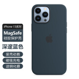 逸登龙 苹果13手机壳iphone13promax液态硅胶磁吸壳mini全包防摔保护套magsafe动画简约男女情侣款高级感 [深邃蓝色]磁吸动画硅胶壳*送钢化膜 iPhone 13 Pro Max
