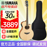 YAMAHA雅马哈APX500/600/700II/1200II电箱吉他民谣舞台演出缺角40寸 APX700II 原木色单板电箱40寸