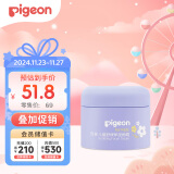 贝亲（Pigeon）儿童舒缓保湿面霜（天使甜香）3-6-12岁女童女宝宝面霜 50g IA276