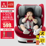 众霸（ZHONGBA）Lyb838 儿童安全座椅0-12岁汽车用 isize认证 婴儿宝宝可坐可躺 大陆升级定制版 小红帽