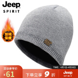 吉普（JEEP）帽子男士毛线帽秋冬季加绒保暖针织帽帽羊毛休闲防寒冬帽A0200