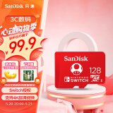 闪迪（SanDisk）128GB TF（MicroSD）内存卡 U3 4K 游戏存储卡 读速100MB/s 任天堂Switch授权 马里奥赛车主题款