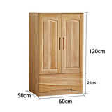 鹊栖 衣柜卧室实木斗柜五斗橱边柜阳台柜衣服多功能柜子储物柜家用 原木色对开门60*50*120