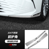 24款九代丰田凯美瑞前保险杠装饰亮条护角后杠防撞条外观改装配件 24款九代凯美瑞（两边）银色2件