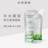 诗婷露雅（STEROREA）芦荟胶水润凝胶补水保湿清凉降温睡眠面膜晒后冻膜啫喱护肤品男女 芦荟胶100g（25年10月22日到期）
