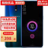 OPPO R17手机 2500万美颜 6.4英寸水滴屏 拍照手机 OPPO手机 二手手机 95新 流光蓝 6G+128G【95新】