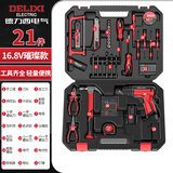 德力西电气（DELIXI）多功能锂电钻套装家用工具箱五金电工木工专用维修套装