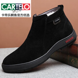 卡帝乐鳄鱼（CARTELO）冬季男士棉鞋真皮羊毛加绒保暖磨砂皮男鞋冬鞋防滑休闲高帮棉皮鞋 黑色/拉链 41