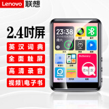 联想(Lenovo)B611 32G MP4/MP3播放器蓝牙无损音乐随身听学生词典电子书录音笔2.4英寸触屏