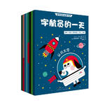 聪明狗的启蒙世界：宇航员的一天+热带雨林之王+形状王国+结交好朋友+青蛙的节日+音乐之声+开饭啦+森林之歌(套装共8册） 
