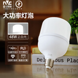 雷士（NVC）LED灯泡球泡节能光源E27大螺口家用商用大功率柱泡48瓦白光6500K