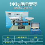 舜江 托盘天平 学生用架盘秤 中学初中物理实验器材教学仪器 量程100g托盘天平附带砝码