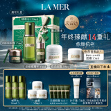 海蓝之谜（LA MER）明星修护套装(精萃水+精华+面霜+眼霜)护肤品化妆品生日圣诞礼物