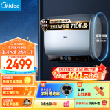 美的（Midea）60升玲珑超薄双胆扁桶电热水器3300W变频 镁棒免换出水断电净肤F6033-UDplus一级能效以旧换新