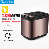 美的Midea/ MM-ESC1510好用面包机家用全自动智能多功能和面