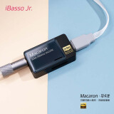 iBasso艾巴索Macaron马卡龙平衡解码耳放4.4平衡3.5插孔TYPEC可换线HIFI便携安卓电脑小尾巴转接线 曜黑