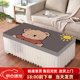 茶几桌布新款茶几垫桌面布台布盖布茶几套罩长方形电视柜桌布防尘 可爱熊熊 宽70x长130x高40cm