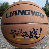 VARTSING室外水泥地超纤翻毛手感中学生7号成人专业比赛篮球成人 lw来战耐磨棕色翻毛篮球