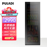 普拉蒂（PULADI）冰吧家用客厅冷藏柜无霜风冷办公室玻璃门冰箱冰柜茶叶柜饮料超薄保鲜柜立式 1.28米单温【风冷无霜】镜面BM-210T