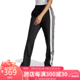 阿迪达斯 （adidas）女子 三叶草系列 ADIBREAK TP 运动 运动裤 IB5924 S码