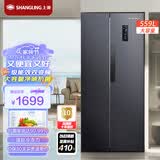 上菱559升双开门冰箱对开门特价处理风冷无霜十大冰箱排名一级能效节能变频家用大容量电冰箱BSE559PWL