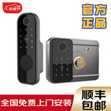 elinkSmart牛头锁室外铁门智能锁老式防盗门锁指纹锁户外防水密码锁入户门 【遥控款】双面指纹（包安装）