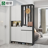 椰果 鞋柜玄关一体柜入户进门口家用大容量门厅衣帽置物架屏风隔断柜 升级款-深灰配白挂衣架右边 120厘米长