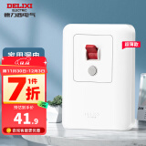 德力西（DELIXI） 漏电保护开关 大功率空调插座家用漏电保护器空开漏保断路器 【纤薄】32A大功率漏电保护开关