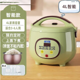 半球家用电饭煲预约定时多功能迷你煮饭锅蒸饭小型电煲蒸煮电饭锅- 智能版4L-球釜内胆3-6人用