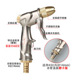 浒牌新款全铜洗车水枪 汽车冲车家用高压水抢强力刷车 多功能花洒喷头 土豪金铜枪【4分宝塔接口】